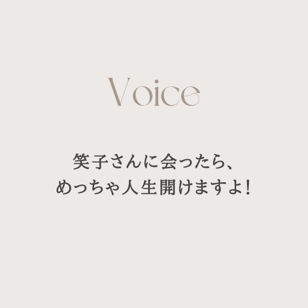 【開業プロデュース】笑子さんに会ったら、めっちゃ人生開けますよ！｜ネイルサロン開業・経営ならビオネイル