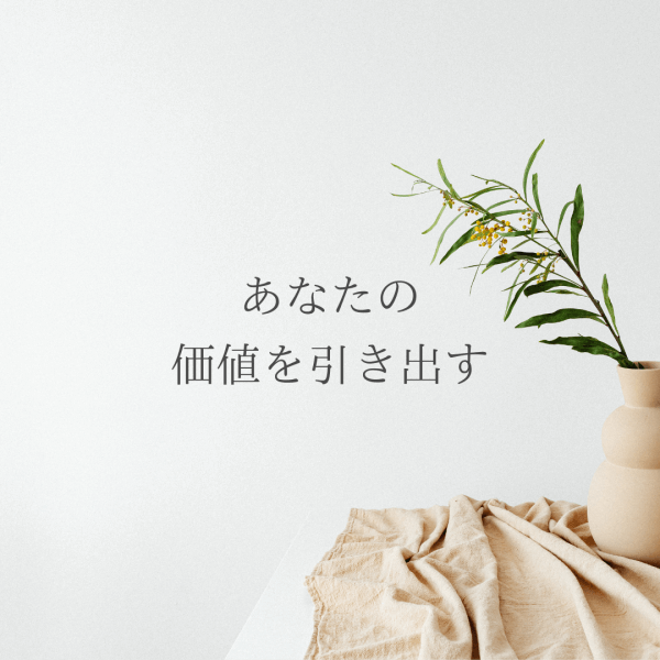 コンサルではなく、プロデュースと謳う理由｜ネイルサロン開業・経営ならビオネイル