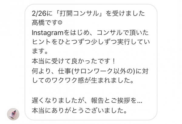 【3Dネイルパーツオーダー】フレンチブルが可愛い立体ネイルコース｜ネイルサロン開業・経営ならビオネイル