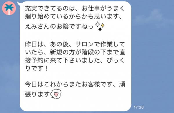 充実できているのは お仕事がうまく廻り始めたから｜ネイルサロン開業・経営ならビオネイル