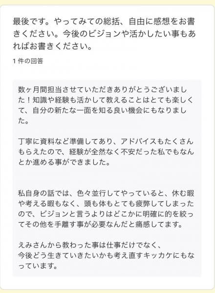 人の役に立ちながら自分に正直にいきるには？｜ネイルサロン開業・経営ならビオネイル