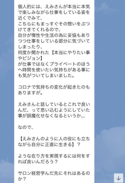 人の役に立ちながら自分に正直にいきるには？｜ネイルサロン開業・経営ならビオネイル