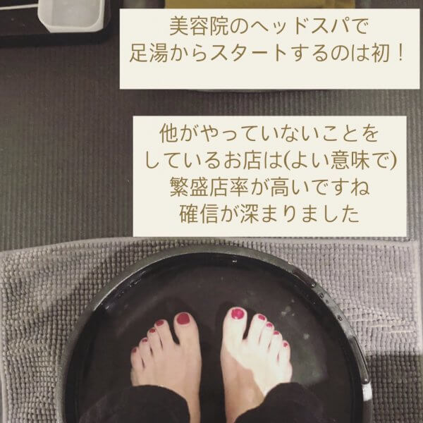 【年間100件以上のサロンへ】開業エリアのマーケティング｜ネイルサロン開業・経営ならビオネイル