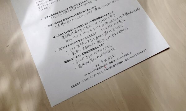 新規のお客様が来ることはなかったと思う。｜ネイルサロン開業・経営ならビオネイル