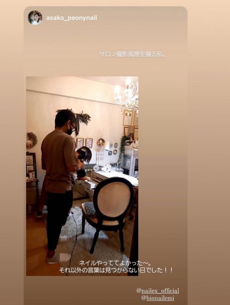 【 メディア掲載】「NAILEX2月号愛されるネイルサロンの作り方」特集記事が掲載されました！｜ネイルサロン開業・経営ならビオネイル