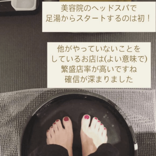 【年間100件以上のサロンへ】開業エリアのマーケティング｜ネイルサロン開業・経営ならビオネイル