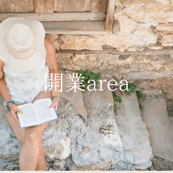 東京にもまだまだ  “穴場” の開業エリアがあるんです｜ネイルサロン開業・経営ならビオネイル