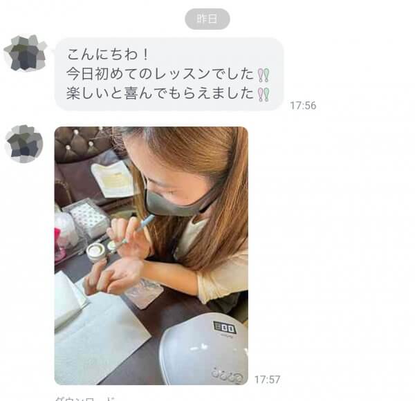 レッスン開始しますとインスタに載せて 、2件ご予約いただけました♪｜ネイルサロン開業・経営ならビオネイル
