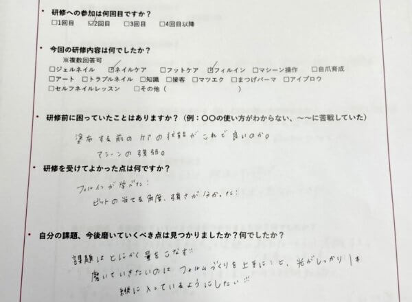 【静岡】スタッフ研修を行いました〜フォルム・フィルイン・ケア〜｜ネイルサロン開業・経営ならビオネイル