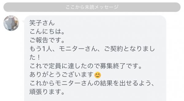 【 コンサル講座受講生】満席！「定員に達したので募集終了です」｜ネイルサロン開業・経営ならビオネイル