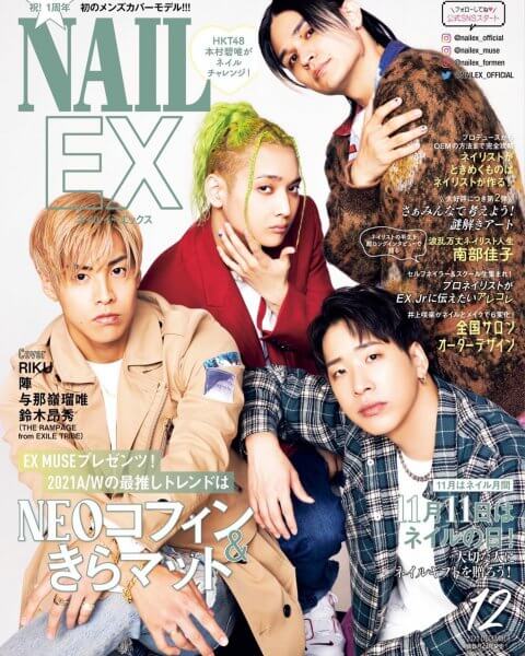 【1周年】「NAILEX 12月号」川上のコラムが掲載されました！｜ネイルサロン開業・経営ならビオネイル