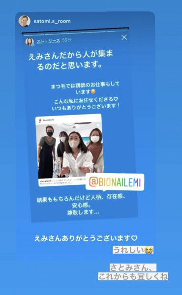 コツコツ続けていたら、いつの間にか沢山の講師やアシスタントたちが出来ました｜ネイルサロン開業・経営ならビオネイル