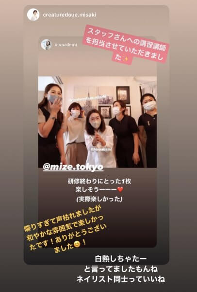 コツコツ続けていたら、いつの間にか沢山の講師やアシスタントたちが出来ました｜ネイルサロン開業・経営ならビオネイル