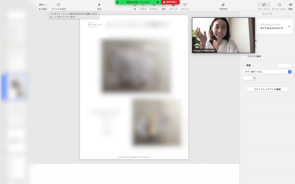 【大阪・兵庫・愛知等】オンライン打ち合わせの進めかた｜ネイルサロン開業・経営ならビオネイル