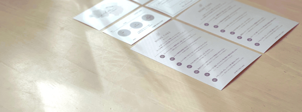 【 ＮＥＷ 】特典のホームケアカードが新しくなりました（nail,eye）｜ネイルサロン開業・経営ならビオネイル