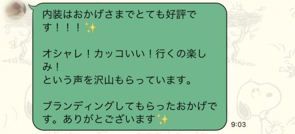 ２店舗目となる新店舗の依頼をいただき光栄でした｜ネイルサロン開業・経営ならビオネイル