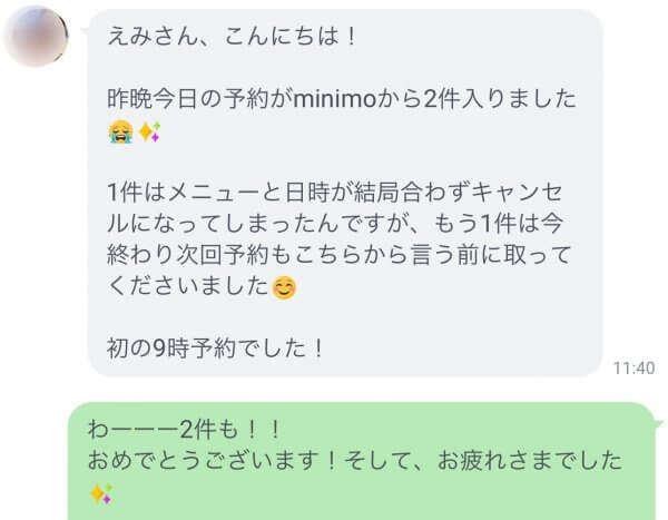 Instagramをみてご予約いただきました｜ネイルサロン開業・経営ならビオネイル