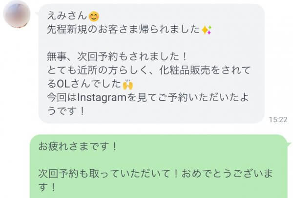Instagramをみてご予約いただきました｜ネイルサロン開業・経営ならビオネイル