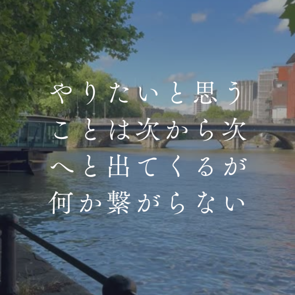 やりたいと思うことは次から次へと出てくるが何か繋がらない｜ネイルサロン開業・経営ならビオネイル
