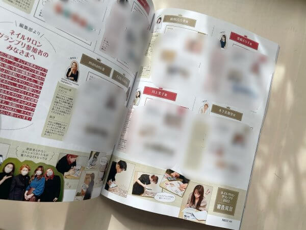 【ネイルグランプリ審査員を務めました】「NAILEX 4月号」掲載｜ネイルサロン開業・経営ならビオネイル