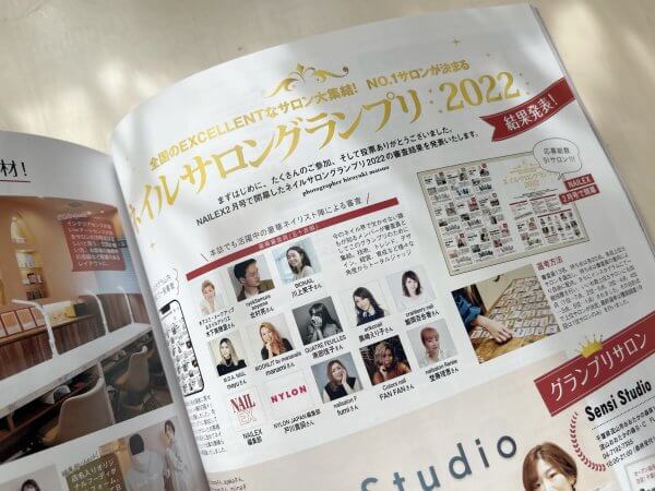 【ネイルグランプリ審査員を務めました】「NAILEX 4月号」掲載｜ネイルサロン開業・経営ならビオネイル