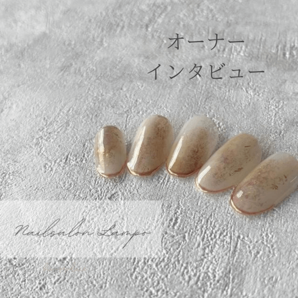 【2人目出産後に開業】旦那さんは反対？自宅サロンインタビュー｜ネイルサロン開業・経営ならビオネイル