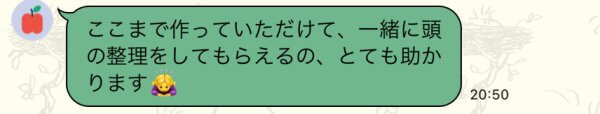 開業1年で黒字＆満席サロンへ ✨1人で抱えなくてもいい! という安心感｜ネイルサロン開業・経営ならビオネイル