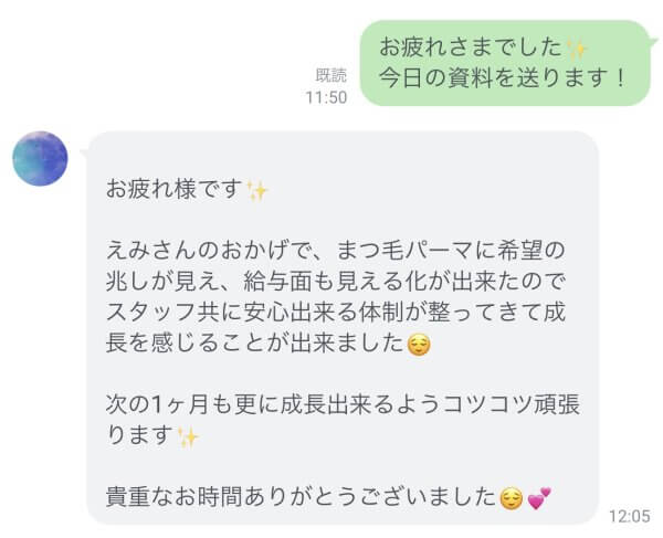 スタッフ共に安心出来る体制が整ってきて成長を感じることが出来ました｜ネイルサロン開業・経営ならビオネイル