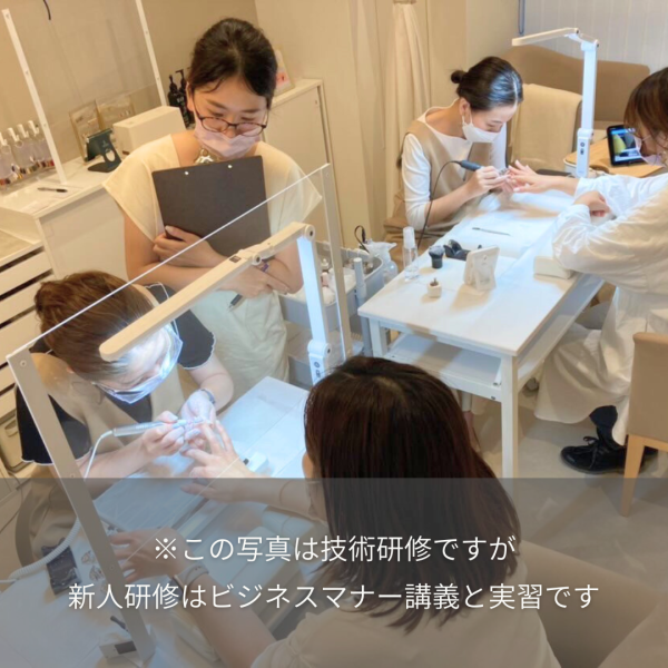 満席【5月末モニター受付スタート】新人研修(1day)｜ネイルサロン開業・経営ならビオネイル