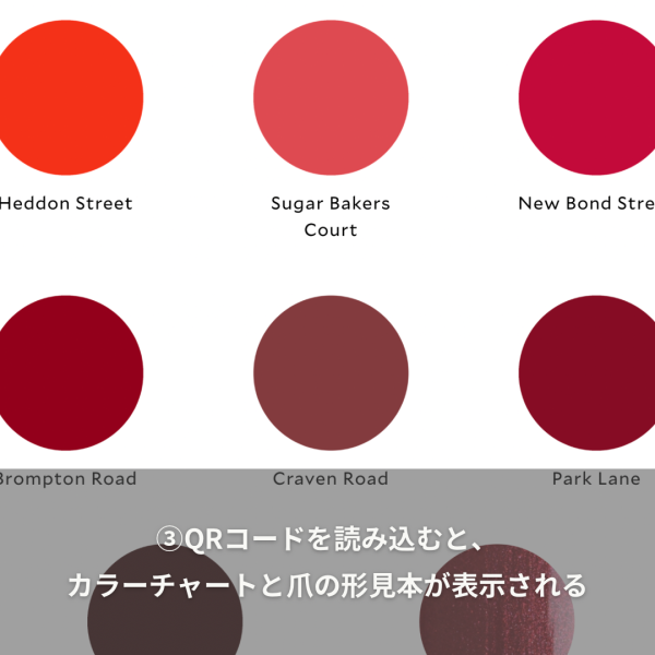 【イギリスのネイルサロンのIT化がすごかった！🇬🇧】｜ネイルサロン開業・経営ならビオネイル