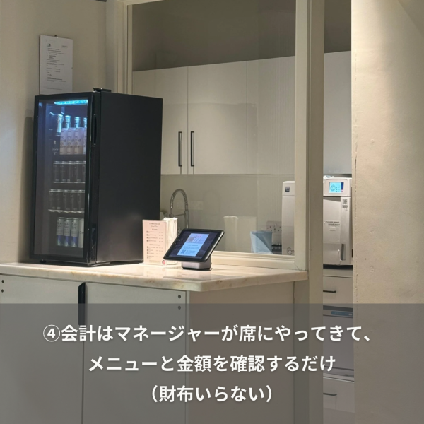 【イギリスのネイルサロンのIT化がすごかった！🇬🇧】｜ネイルサロン開業・経営ならビオネイル