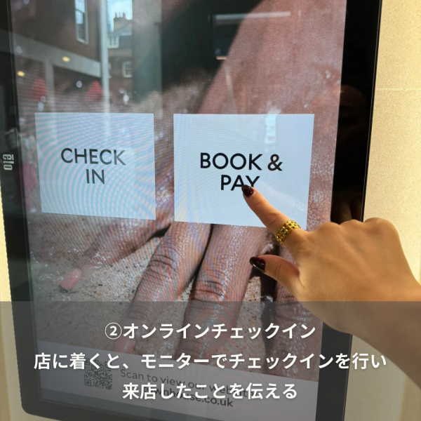 【イギリスのネイルサロンのIT化がすごかった！🇬🇧】｜ネイルサロン開業・経営ならビオネイル