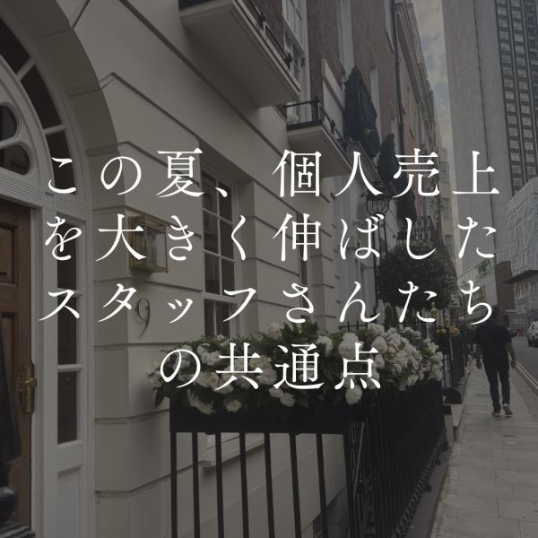 【3STEP】この夏、個人売上を大きく伸ばしたスタッフたちの共通点｜ネイルサロン開業・経営ならビオネイル