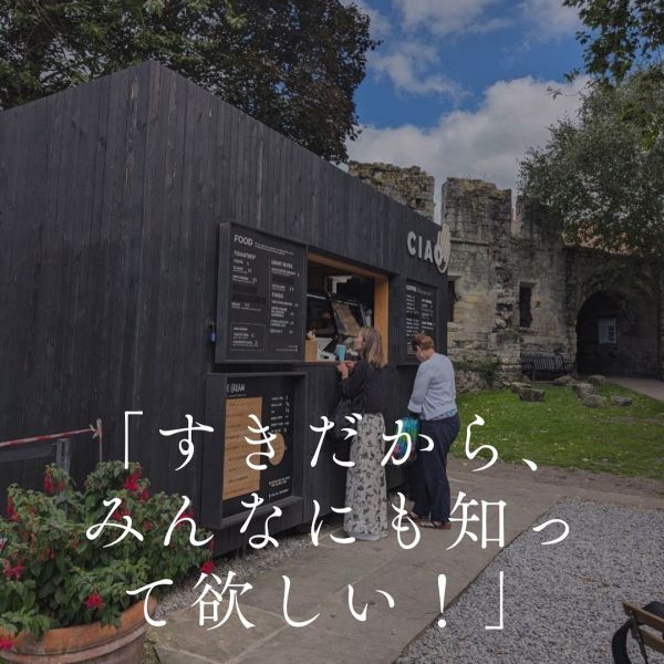 【起業のコツ】「すきだから皆んなにも知って欲しい！」シンプルな動機｜ネイルサロン開業・経営ならビオネイル