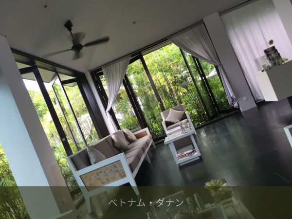 【サロン内装】海外ホテルはインスピレーション源｜ネイルサロン開業・経営ならビオネイル