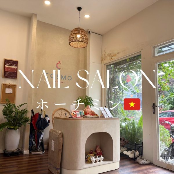 【ベトナム】ロシアンマニキュア専門店のネイルサロンへ｜ネイルサロン開業・経営ならビオネイル